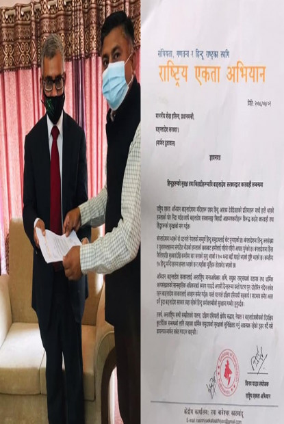 हिंदुहरुलाई शुरक्षा दिन शेख हसिनासंग माग, बंगलादेशी राजदुतलाई बुझाईयो ज्ञापन